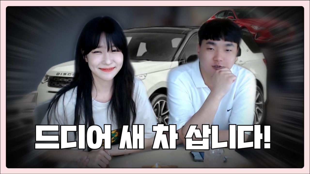 여러분 차알못 좀 도와주세요!!!
