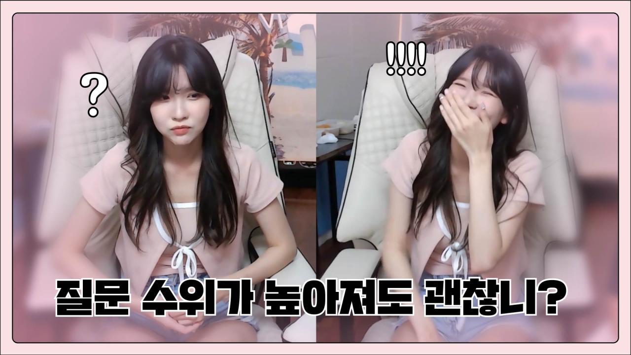 않이 이런 질문 그만하세요!! ㅋㅋㅋㅋ