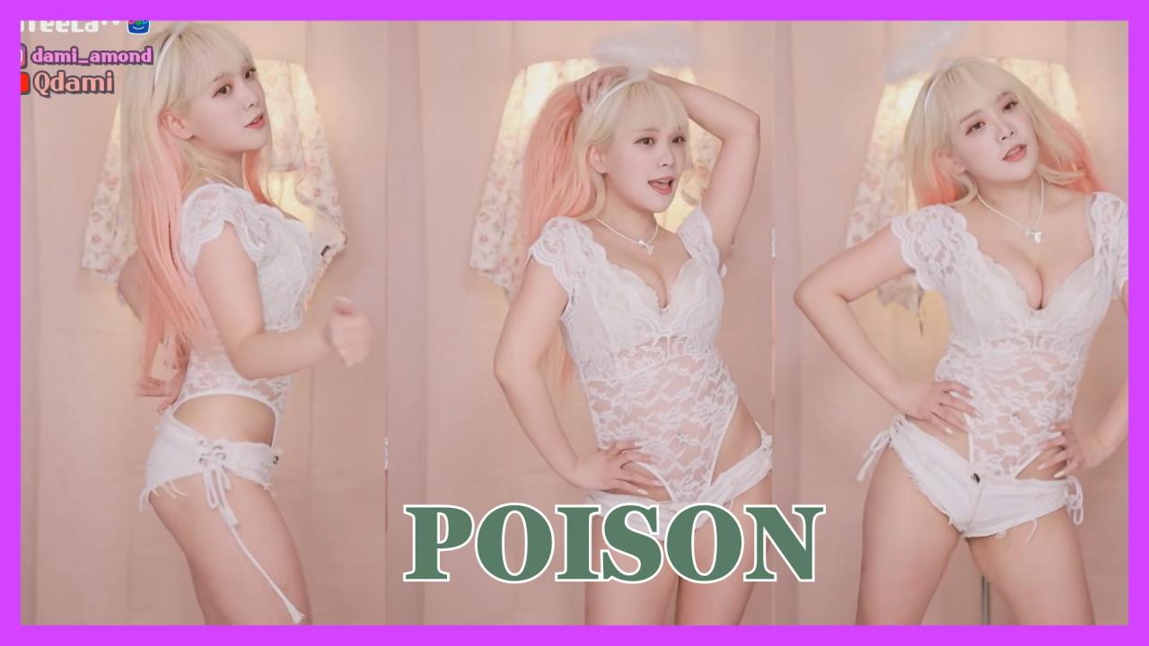 [DM]퀸다미시크릿 - 포이즌(POISON)섹시댄스