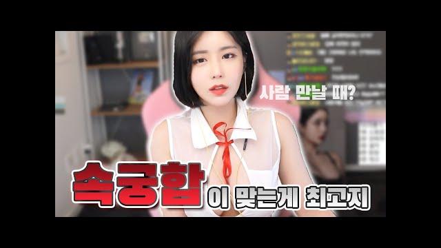 "누나 바람핀 애인하고 못헤어지겠어요.."너... 설마.._ 서윤이의 연애상담