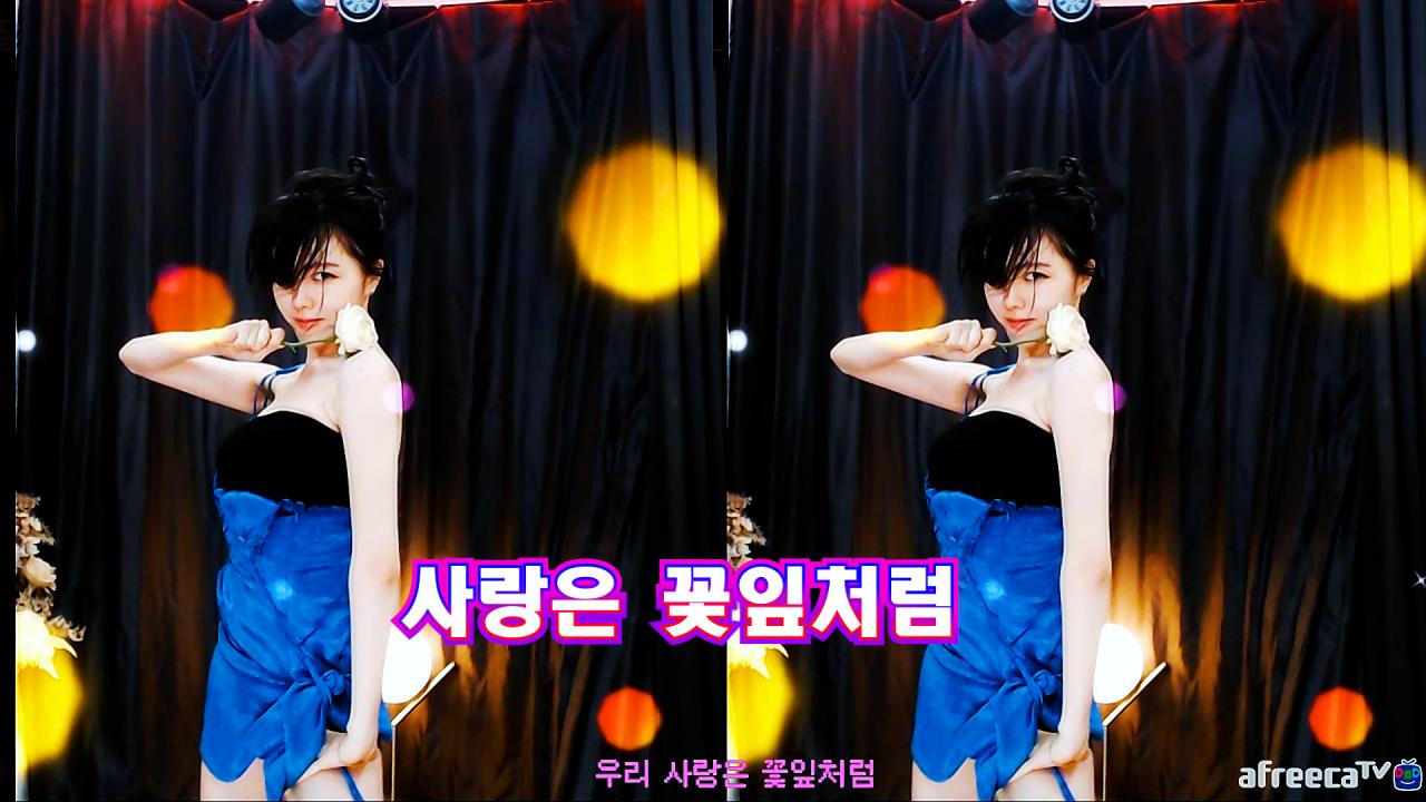 고두림.- 홍진영-사랑은꽃잎처럼 -섹시댄스