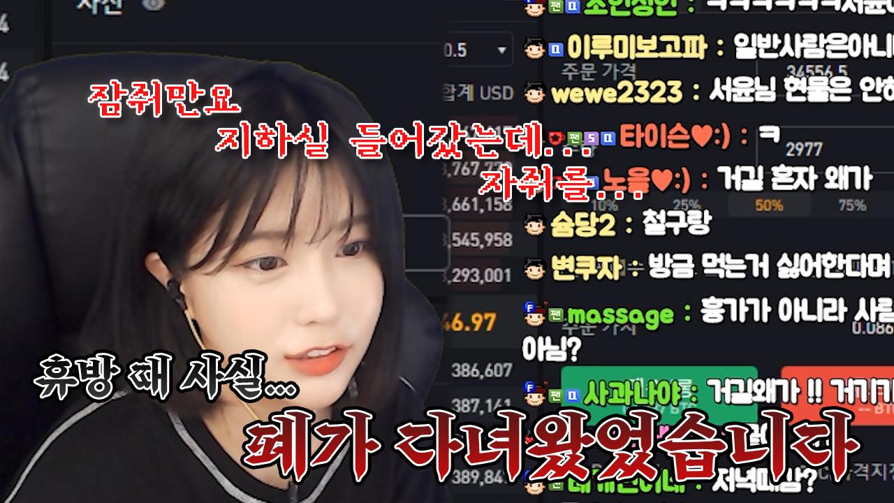 나만 들려? 이소리? 흉가체험 갔을 때 겪은 소름 돋는 썰 │공포체험