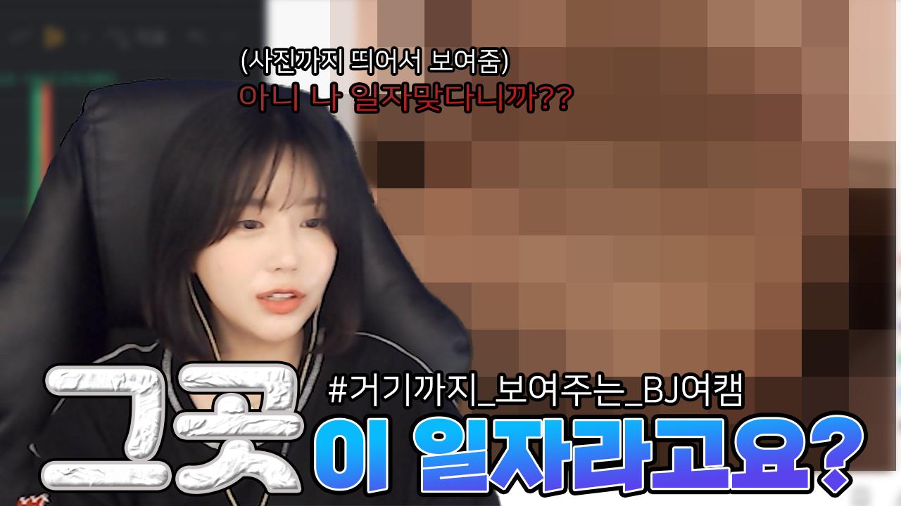돈이 마르지 않는 여자의 비밀 │ 그곳이 일자더라