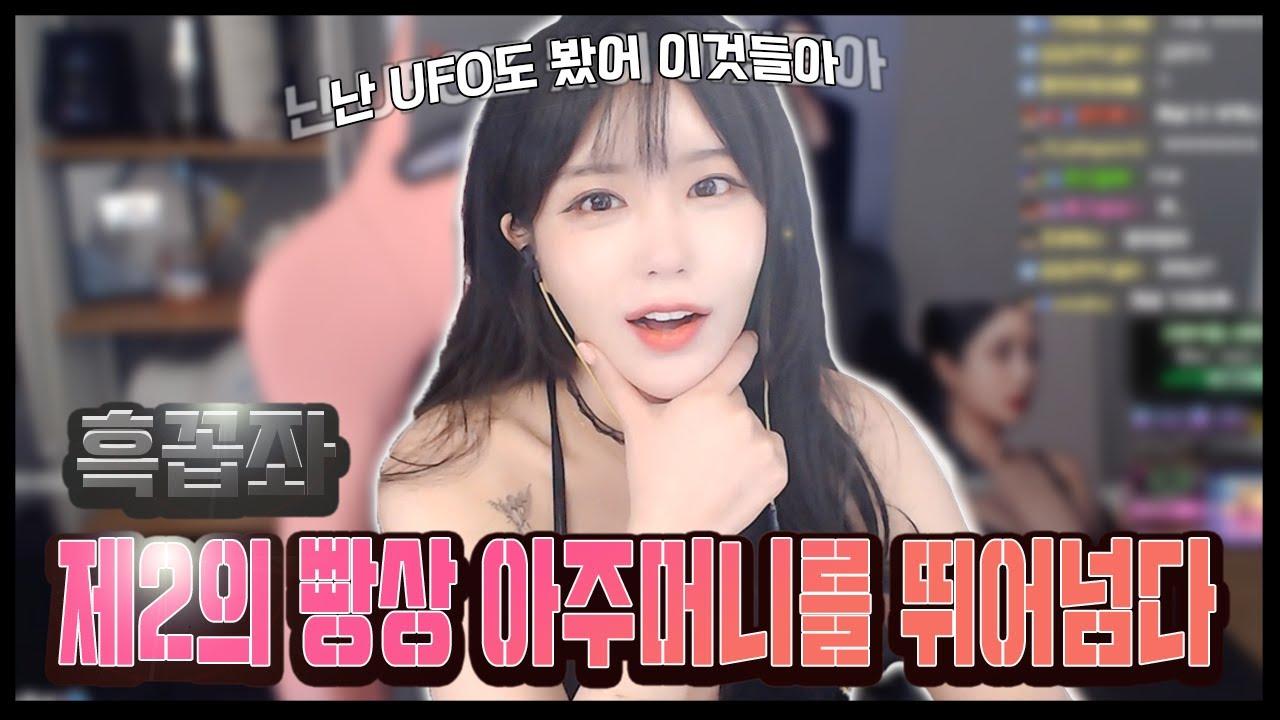 저 소중한 그곳 화이트닝 하기로 마음먹었습니다.