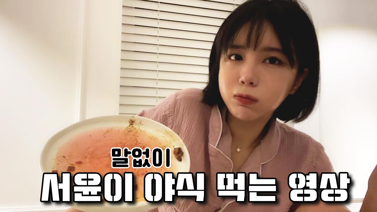 짜파게티는 어떤 김치랑 먹는게 킹갓진리인가요?│위꼴리는 먹방 ASMR
