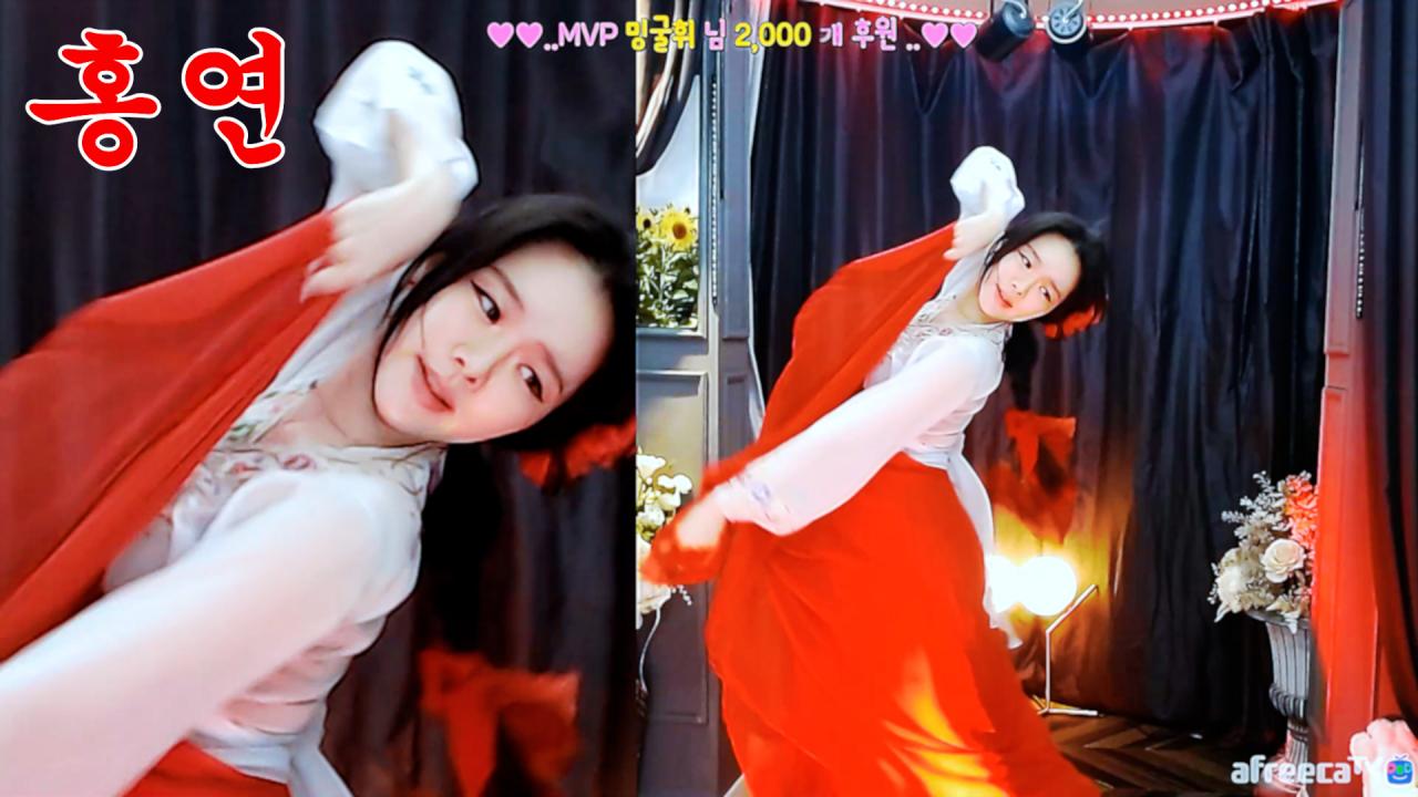 고두림.-안예은 "홍연", 한국무용 섹시댄스