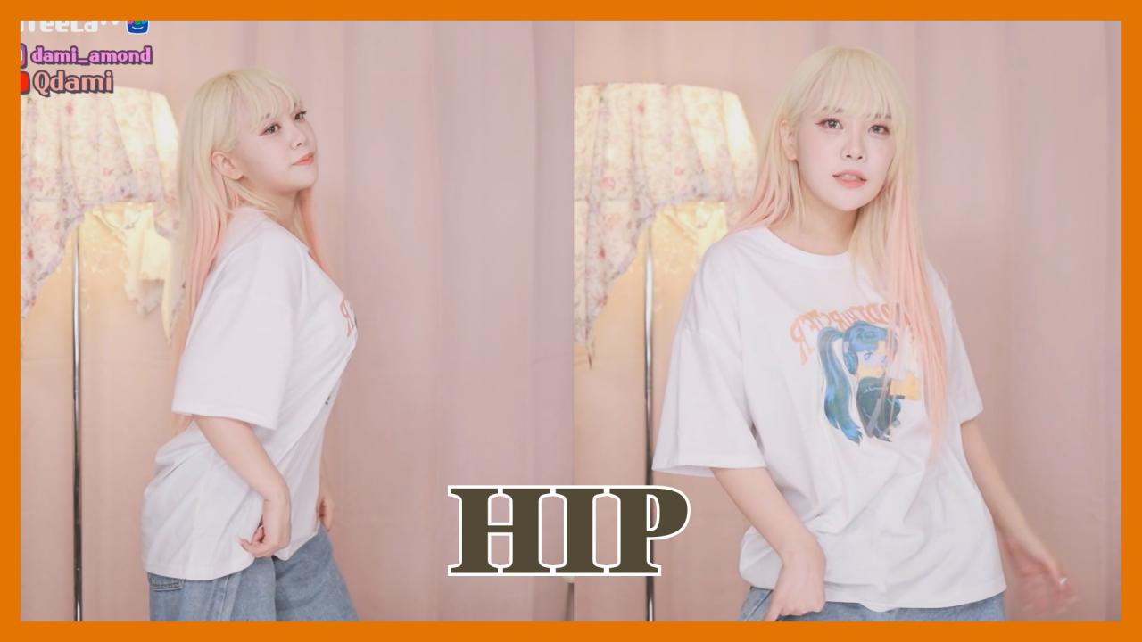 [DM]퀸다미마마무 - 힙(HIP)섹시댄스