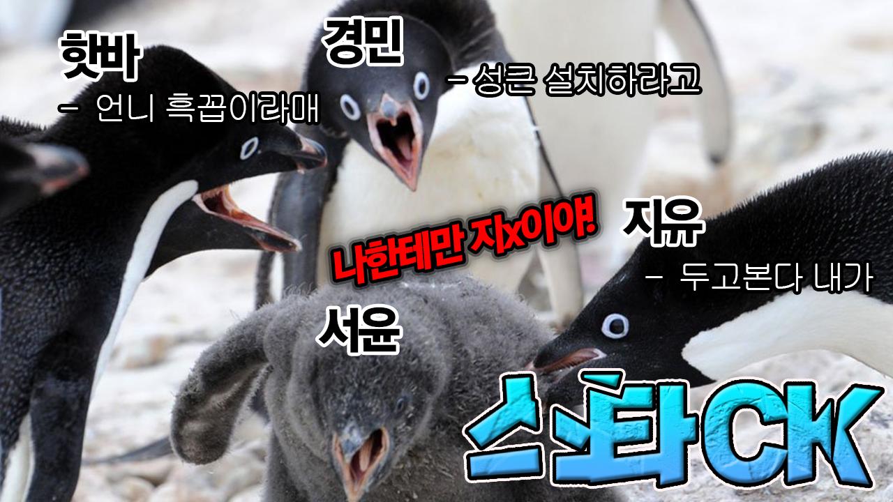 올챙이티어의 스모퀸 CK 출격합니다. │ ASL의 깨달음으로 오늘은 1승?!
