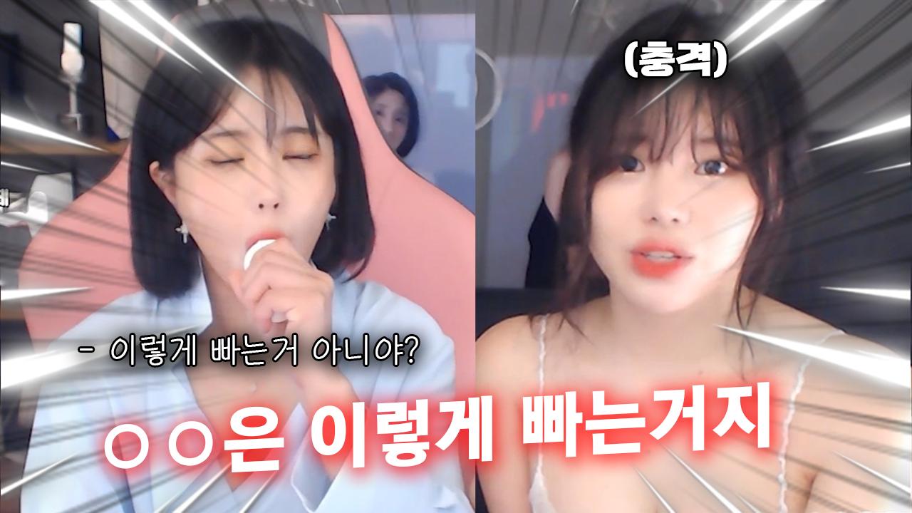 분명 사탕인데 뭔가 다르다│서윤이 흡입력은 다이슨 진공 청소기 │with 파닥