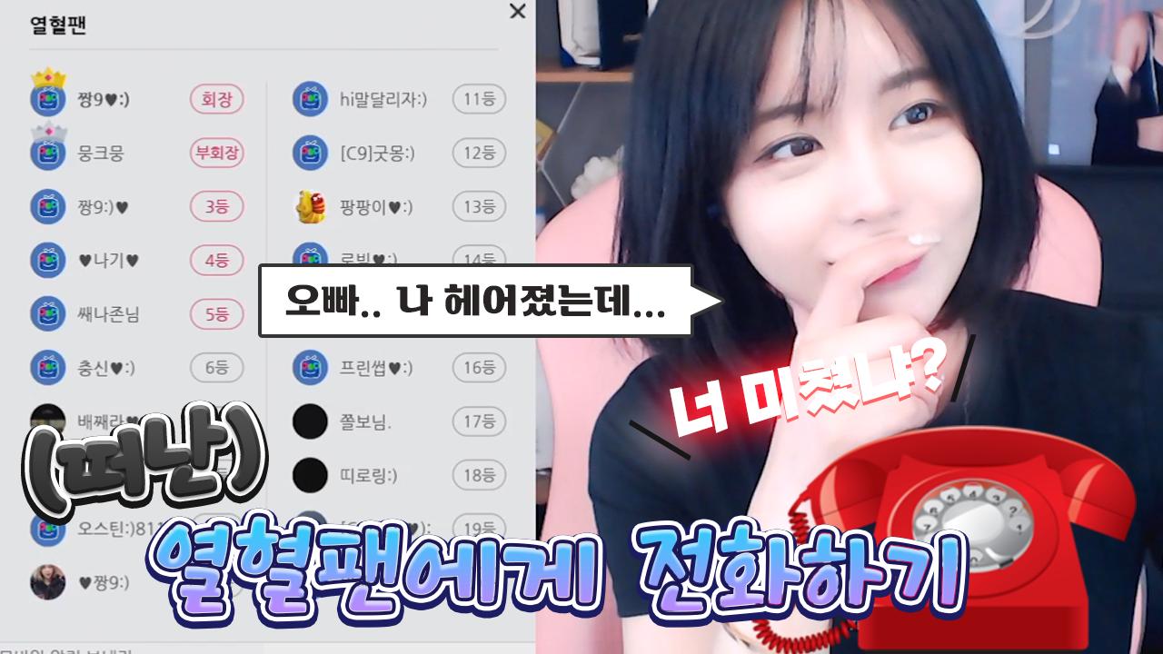 발 길이 뜸해진 큰 손들에게 전화해보았습니다.