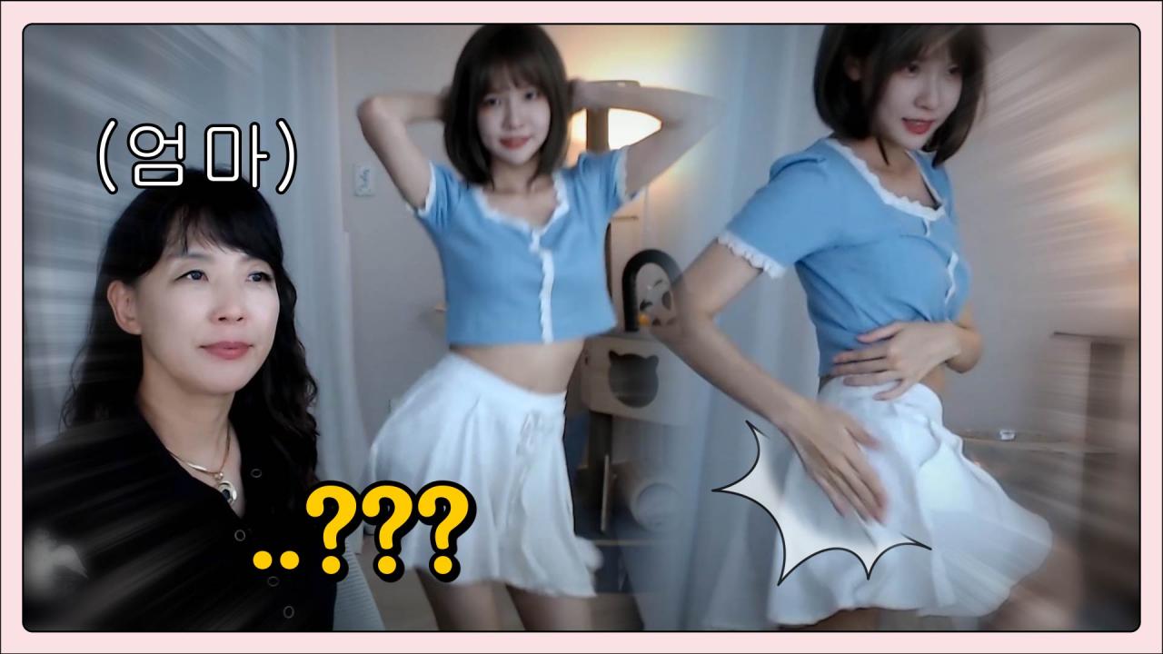 엄마 앞에서 리액션ㅋㅋㅋㅋㅋㅋㅋㅋㅋㅋㅋㅋㅋㅋ