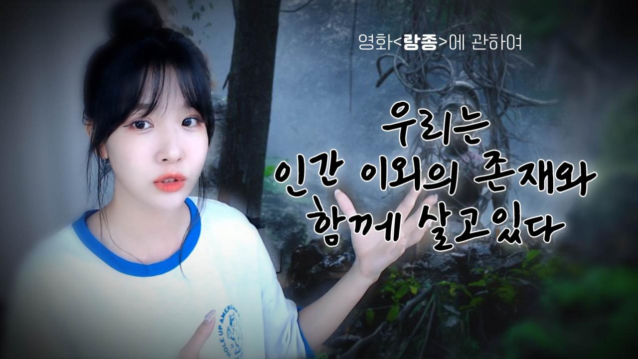 나랑 대화 취향 겹치는 사람?