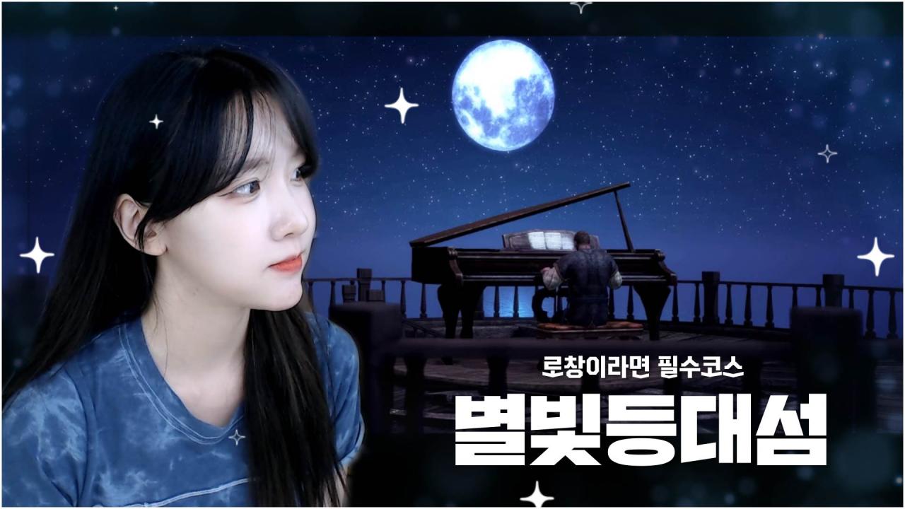???: 이제 여기서 우셔야 합니다.