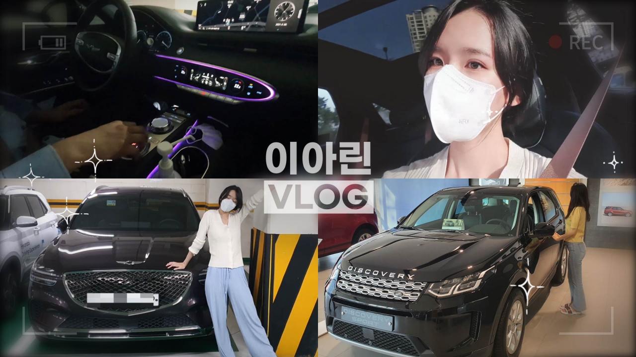 어떤 차를 고를까요? | 랜드로버 디스커버리 스포츠, 제네시스GV70 드림카 시승 브이로그
