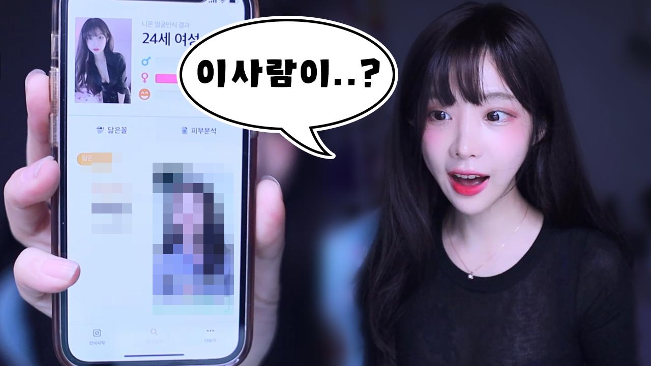 이거 맞아?