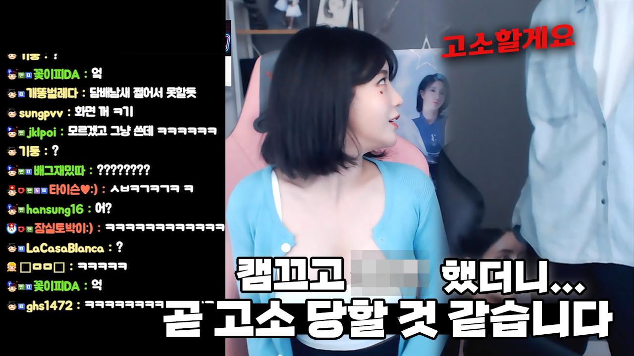 드디어 한 집에!! 이 남자 밀당에 정신을 못차리겠어요 │인생드리마 나의 혁저씨 제4화