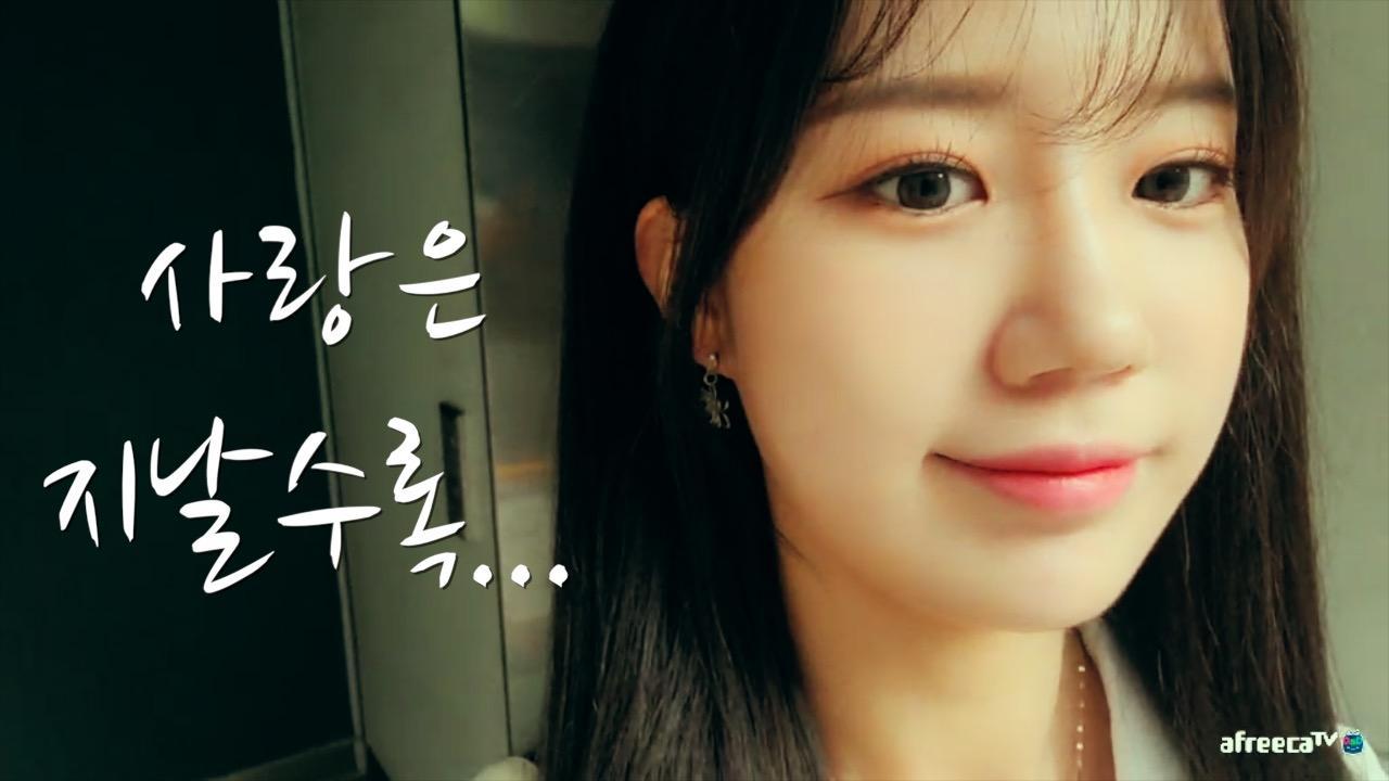 BJ엔돌핀 - 사랑은 지날수록...