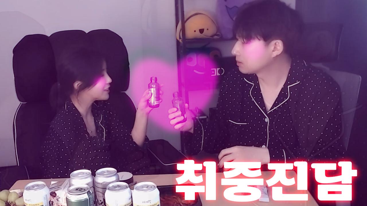 쌤은 왜 이렇게 답답하게 내 맘을 몰라줘요? │난 학생이고 넌 선생인데 뭐 어쩌라고!