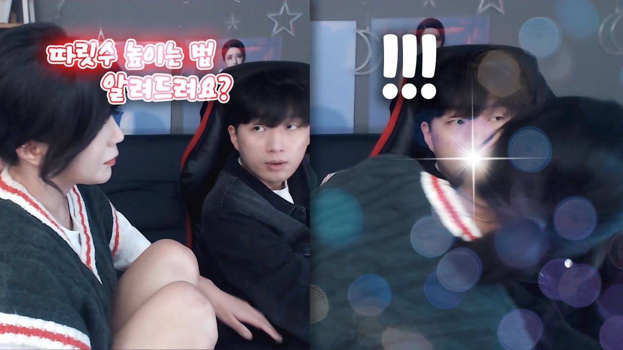 답답해서 못 참겠다 드디어 서윤 드디어 돌격??!!!!!!! │아플릭스 차기 1위 후보작 나의 혁저씨