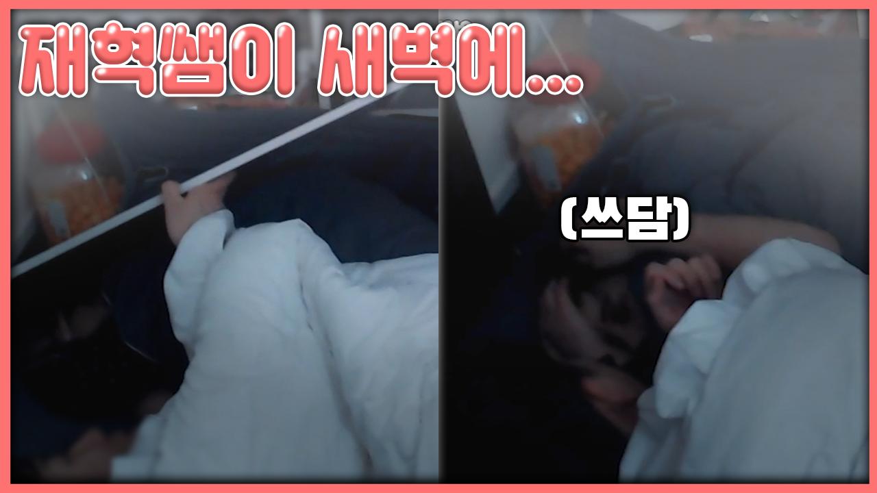 뭐야 이 남자 이거 SIGNAL? 나 햇갈려 막!! │아플릭스 1위 나의 혁저씨
