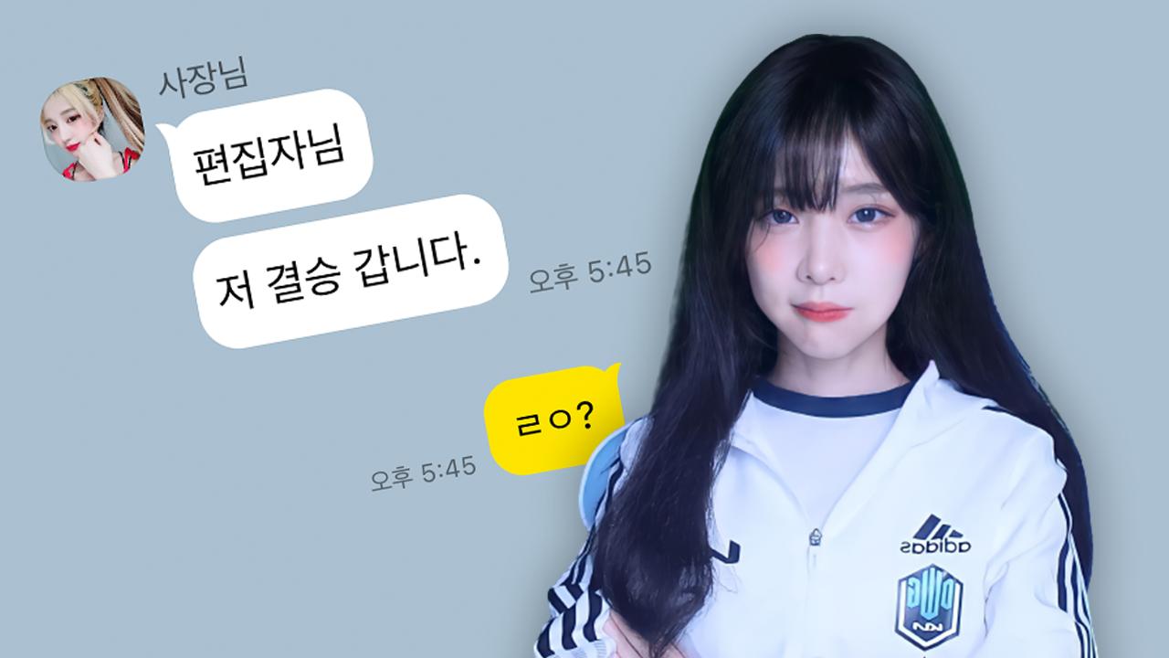 읽씹당했습니다