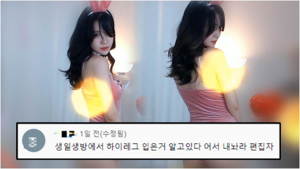 저만 보려고 했는데 들켰네요..