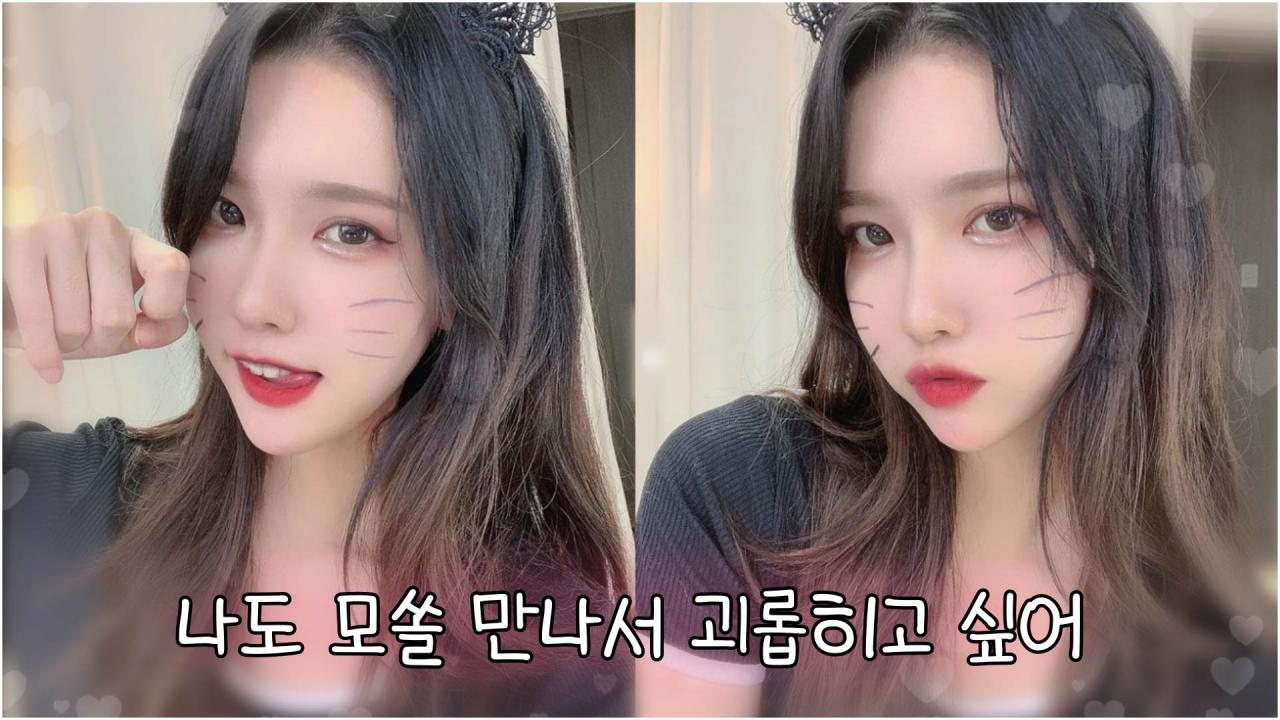 제가 님 뺏어도 돼요?