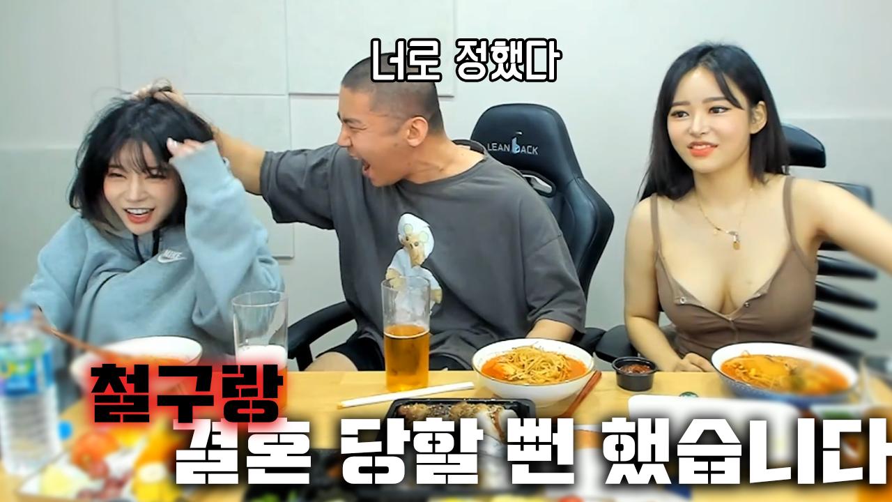 한 번 갔다온 남사친의 갑작스러운 고백 │구해줘재혁