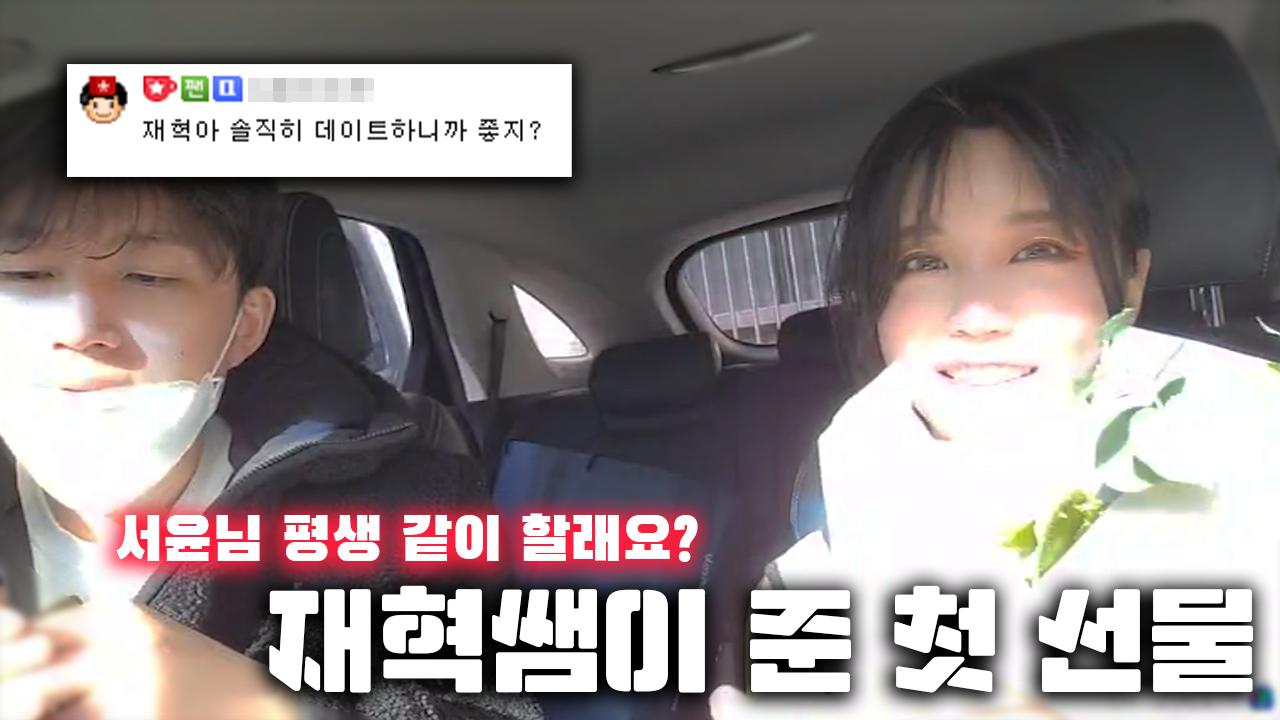 아!! 대표님! 공격시작합니다. 내가 너 좋아하면 안되냐?│제주도 3일차