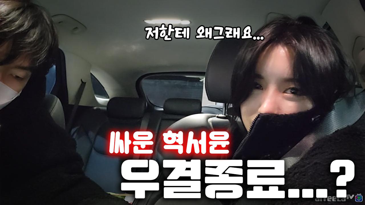 그동안 쌓여있던 불만이 터졌어요!! 쌤 우린 여기까진가요? │아슬아슬 제주도