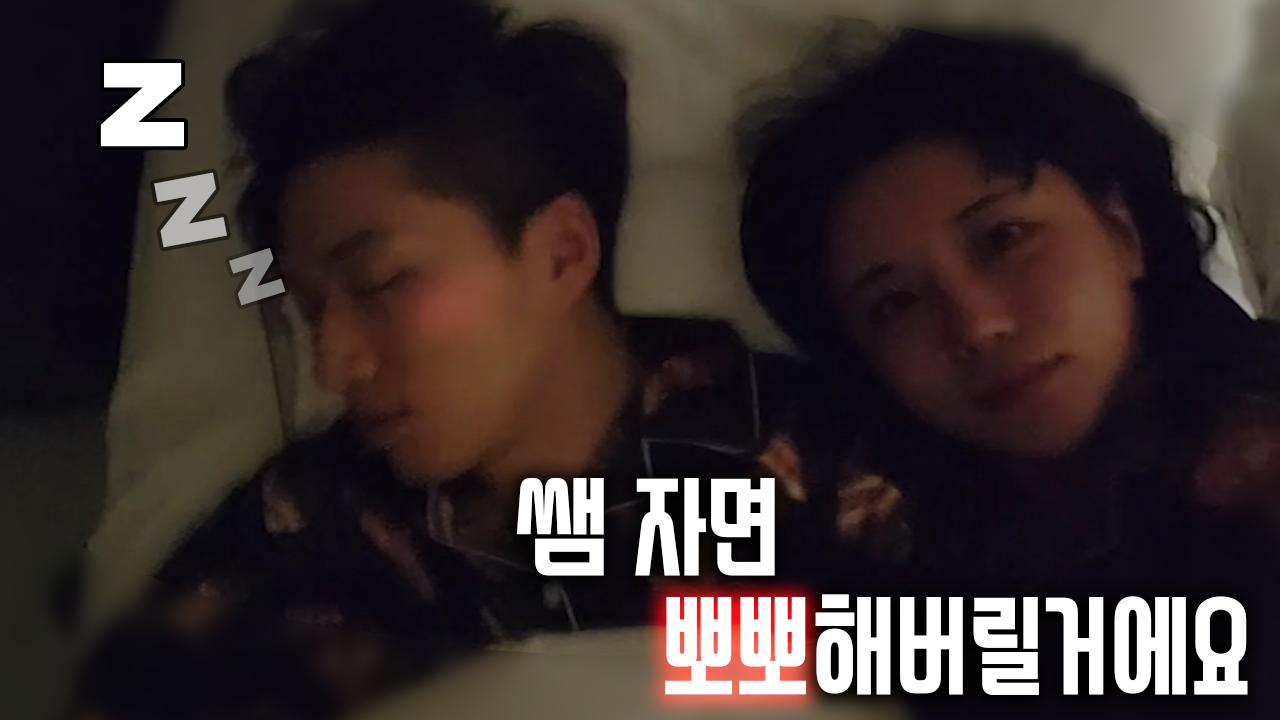 재혁쌤의 철벽수비 반드시 뚫어보이겠습니다.│제주도여행의 마지막