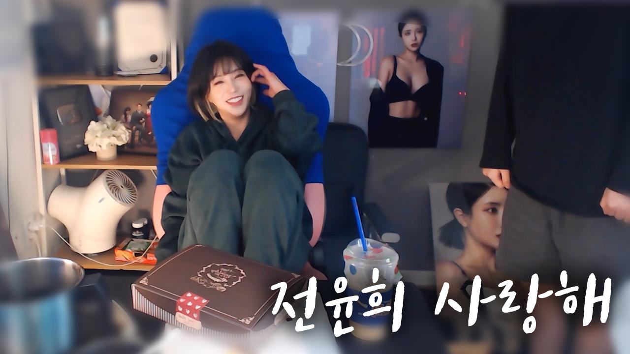 빼빼로만드는 전윤희에게 박재혁은 진심을 다해 외쳤습니다.