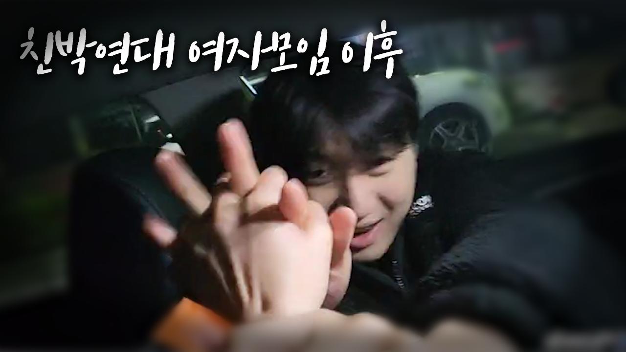 더이상의 설명은 안함 얘네 밤에 차에서 라면 ㅇㅇ