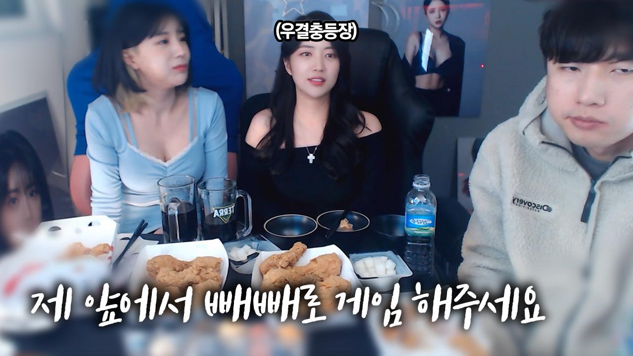 악성우결충 바미가 보는 박재혁의 실체 │ 형부와 처제