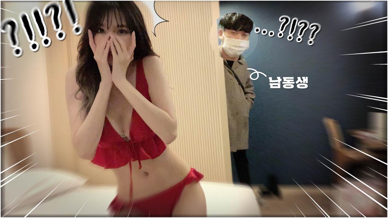 친누나의 비키니를 봐버렸다...