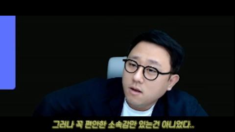 빼빼로티어대회 예고편