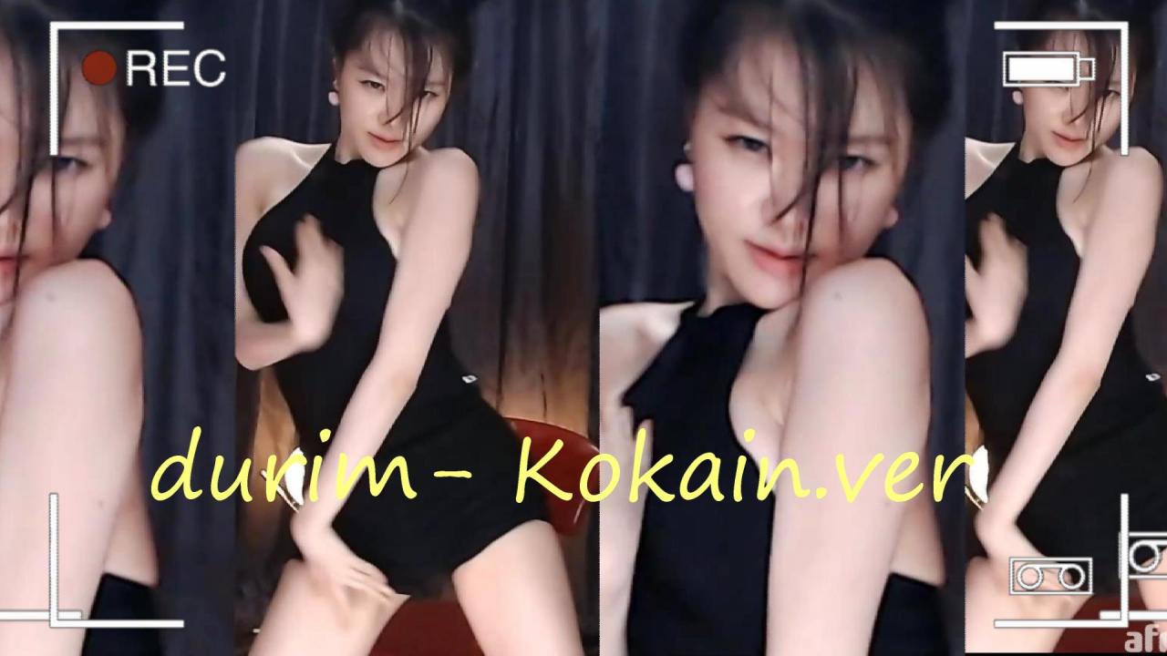고두림 - Kokain.ver
