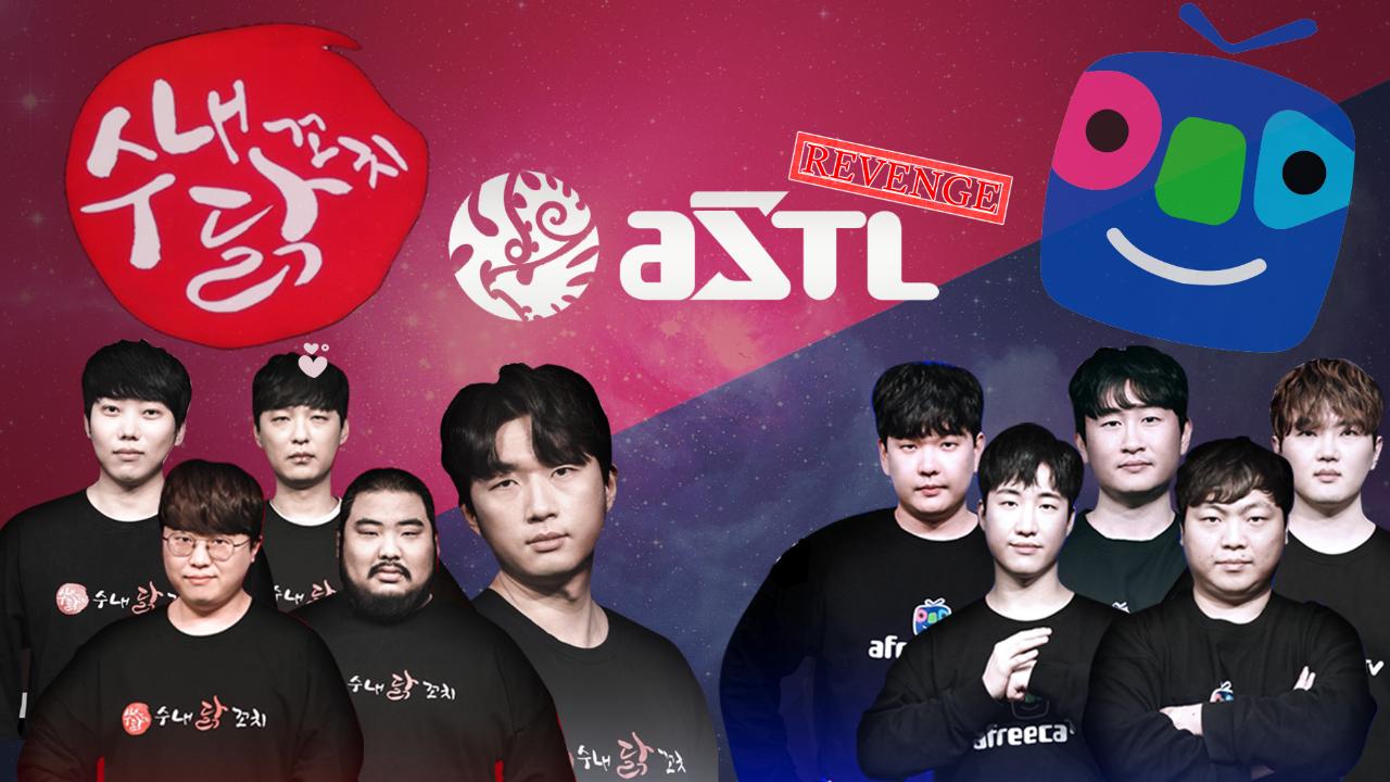 ASTL 리벤지 오프닝