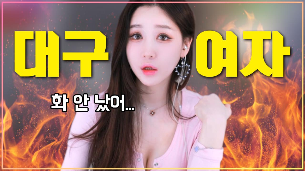 진짜 화 안 났어요... 그냥 말 하는거에요...