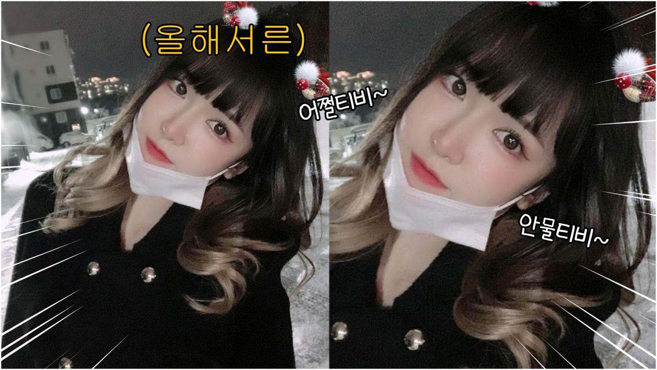 무적의 어쩔티비 이기는 방법