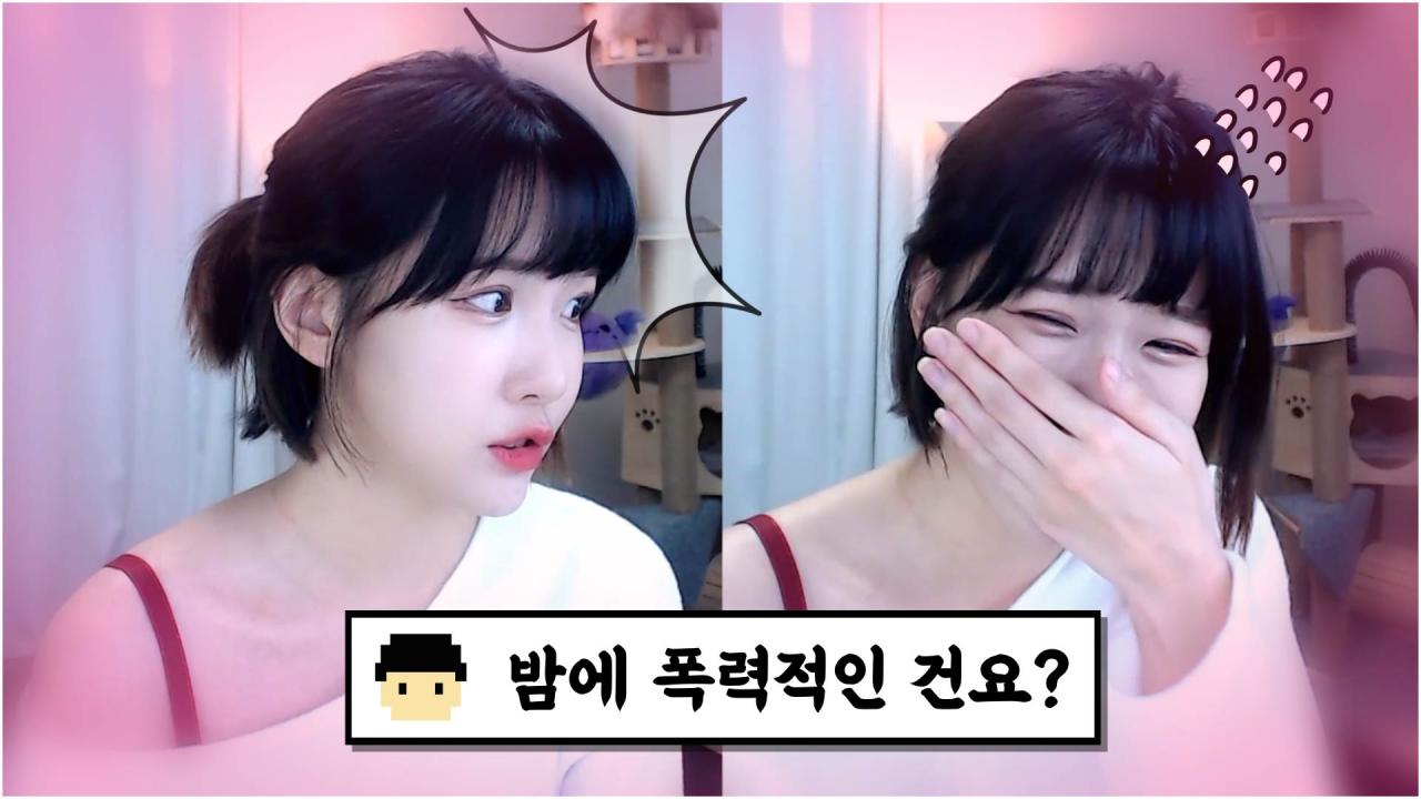 나는 폭력적인 남자 절대 싫어