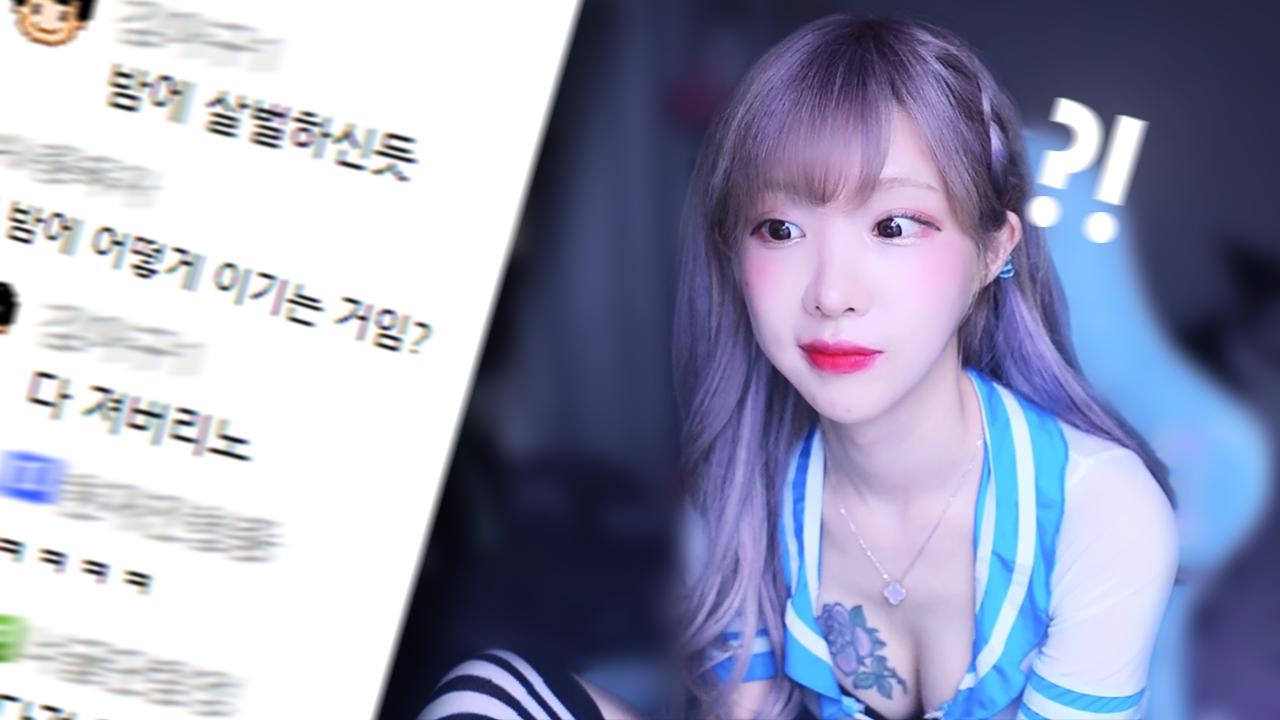 낮져밤..이?
