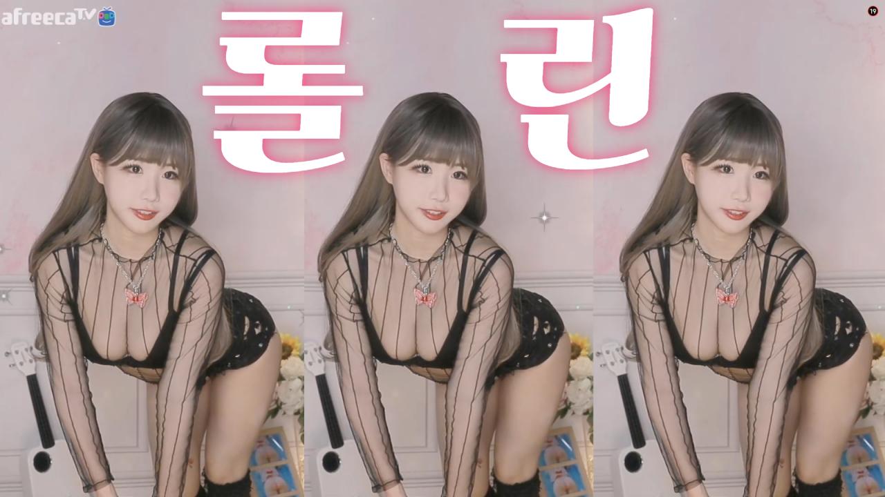 [에디린] 시스루 롤린