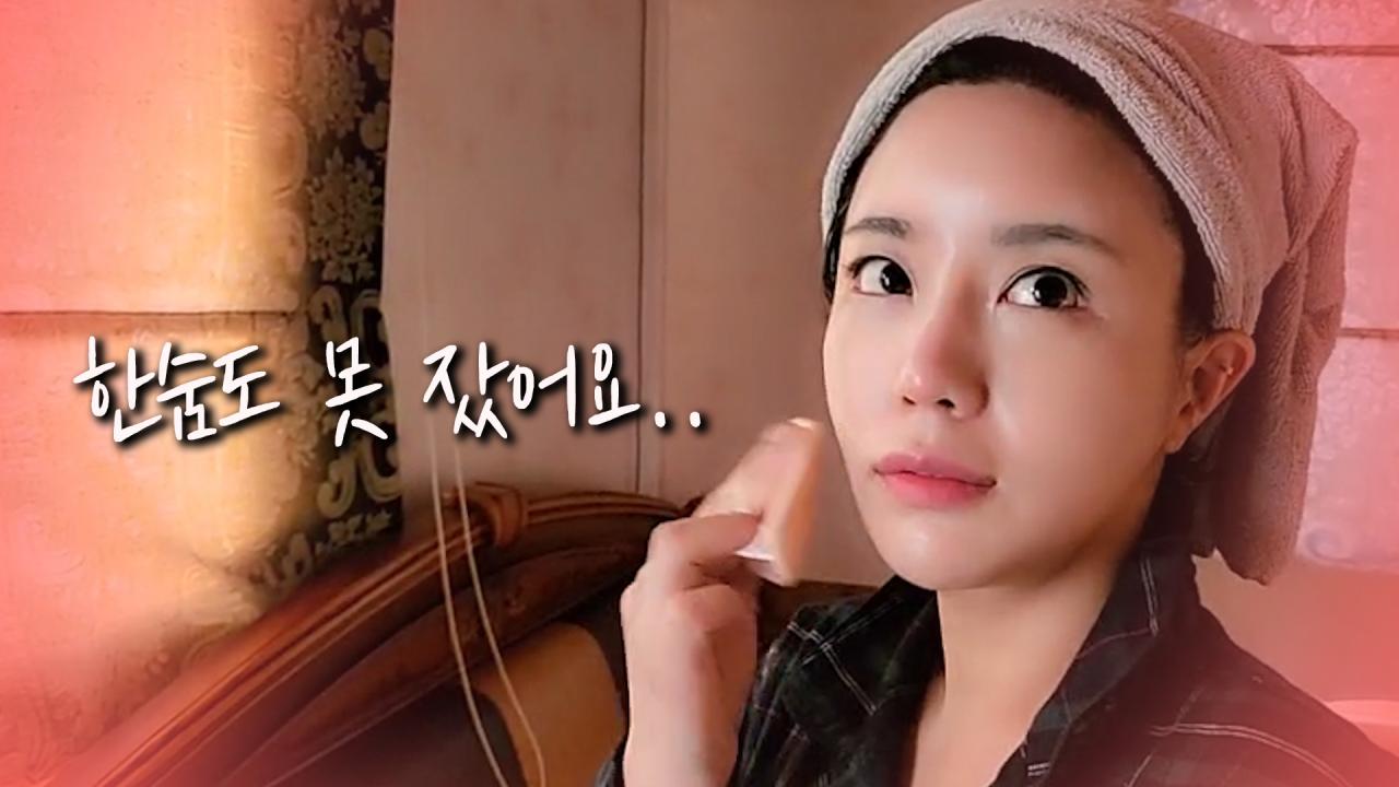 [커플Vlog]다시는 혼자 자기 싫어요.. 시즌1 EP.32