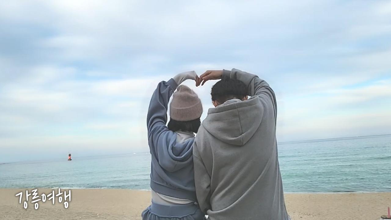 [커플Vlog]오붓한 커플힐링여행 시즌1 EP.36