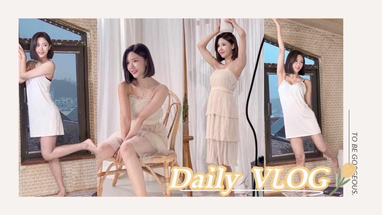 [VLOG] 섹시잡지모델 첫 도전!ㅣ청담 샵 메이크업| 일상브이로그