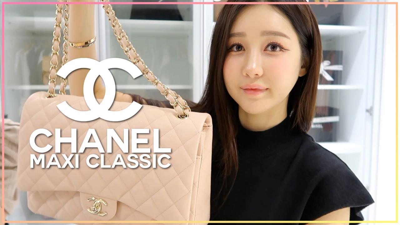 샤넬 맥시 클래식 핑크베이지 언박싱