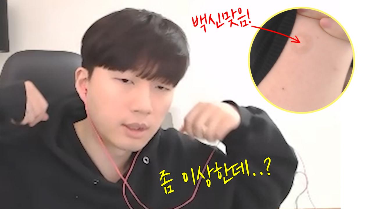 백신의 숨겨진 효과?