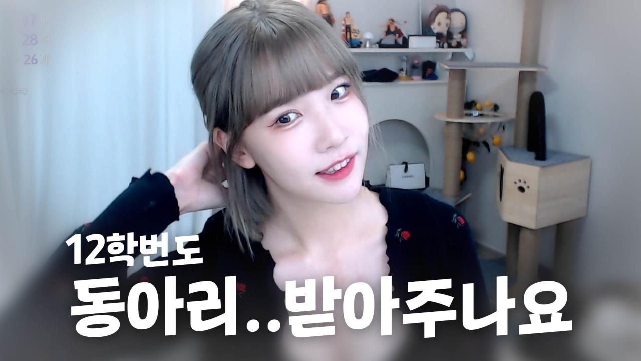 신입생같은 12학번 개같이 복학