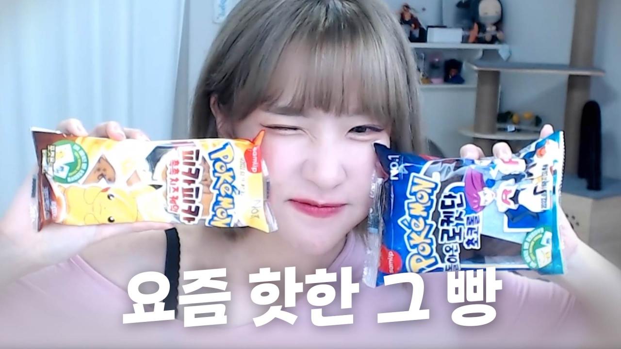 포켓몬빵 이렇게 쉽게 구하는 거 맞나요?